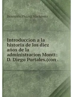 Introduccion a la historia de los die