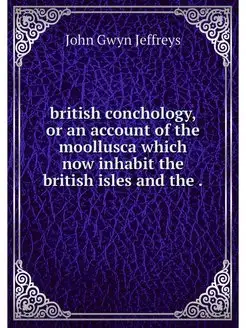 british conchology, or an account of