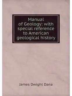 Manual of Geology with special refer