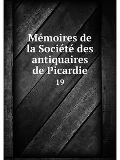 Memoires de la Societe des antiquaire