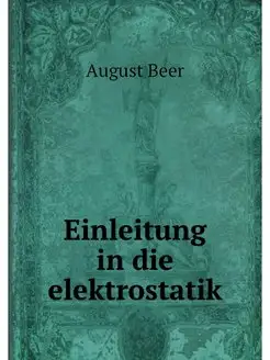 Einleitung in die elektrostatik