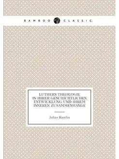 Luthers Theologie in ihrer geschichtl