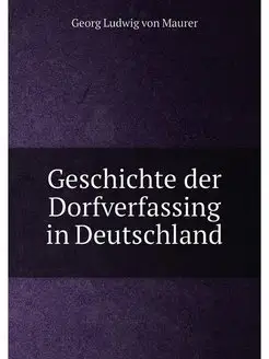 Geschichte der Dorfverfassing in Deut