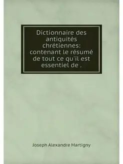 Dictionnaire des antiquites chretienn