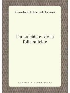 Du suicide et de la folie suicide