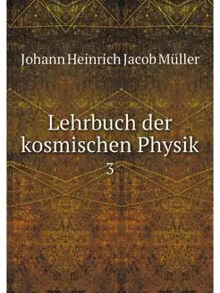 Lehrbuch der kosmischen Physik. 3