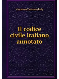 Il codice civile italiano annotato