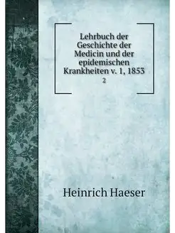 Lehrbuch der Geschichte der Medicin u