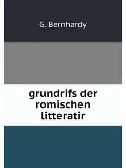 grundrifs der romischen litteratir