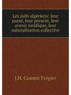 Les juifs algeriens leur passe, leur