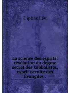 La science des esprits revelation du