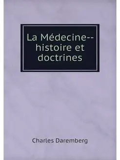 La Medecine-- histoire et doctrines