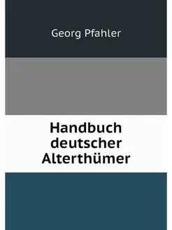 Handbuch deutscher Alterthumer