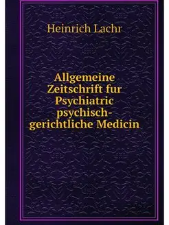 Allgemeine Zeitschrift fur Psychiatri