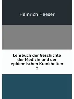 Lehrbuch der Geschichte der Medicin u