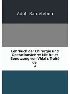 Lehrbuch der Chirurgie und Operations