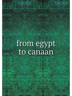 from egypt to canaan