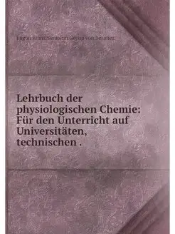 Lehrbuch der physiologischen Chemie