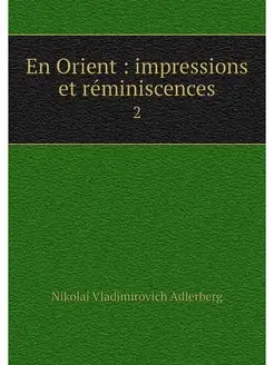 En Orient impressions et reminiscen