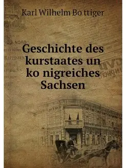 Geschichte des kurstaates un konigrei