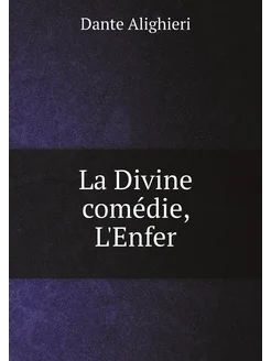 La Divine comédie, L'Enfer