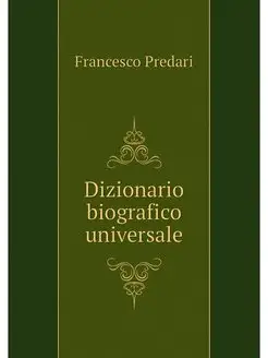 Dizionario biografico universale