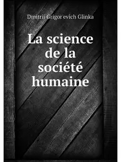 La science de la societe humaine