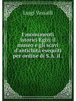 I monumenti istorici Egizi il museo e