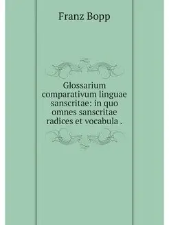 Glossarium comparativum linguae sansc