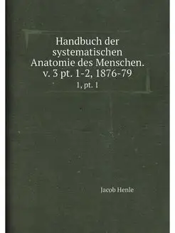 Handbuch der systematischen Anatomie