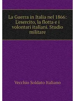 La Guerra in Italia nel 1866 L'eserc