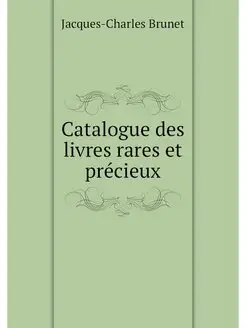 Catalogue des livres rares et precieux