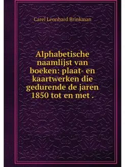 Alphabetische naamlijst van boeken p