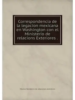 Correspondencia de la legacion mexica