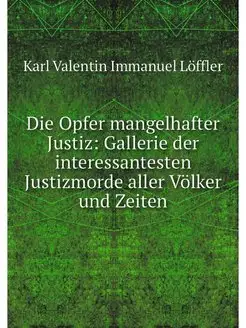 Die Opfer mangelhafter Justiz Galler