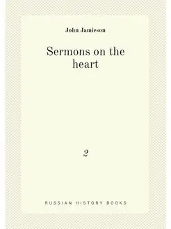 Sermons on the heart. 2