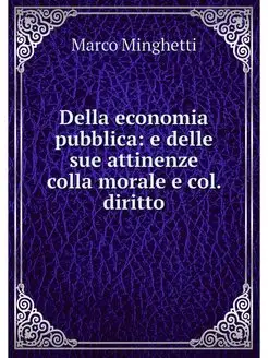 Della economia pubblica e delle sue