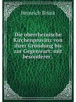 Die oberrheinische Kirchenprovinz von