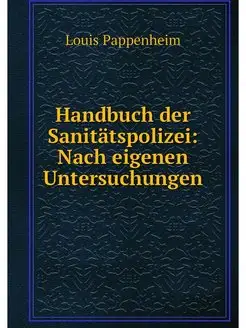 Handbuch der Sanitatspolizei Nach ei