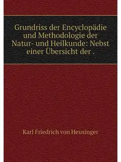 Grundriss der Encyclopadie und Method