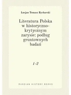 Literatura Polska w historyczno-kryty