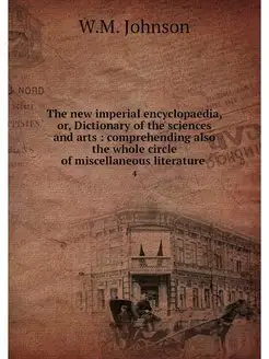 The new imperial encyclopaedia, or, D