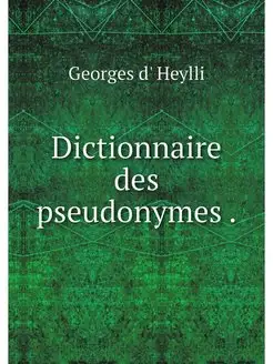 Dictionnaire des pseudonymes