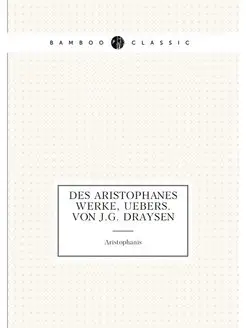 Des Aristophanes Werke, uebers. von J