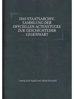 DAS STAATSARCHIV. SAMMLUNG DER OFFCIE