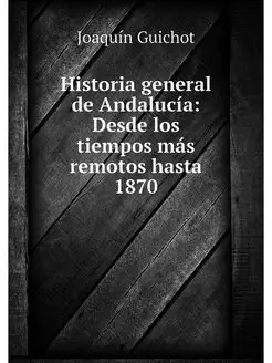 Historia general de Andalucia Desde