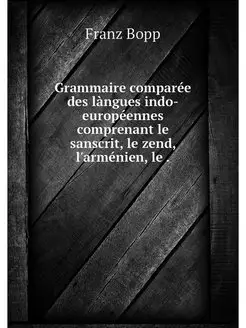 Grammaire comparee des langues indo-e