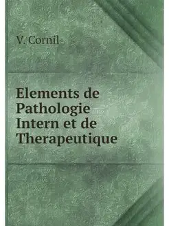 Elements de Pathologie Intern et de T