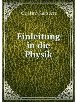 Einleitung in die Physik