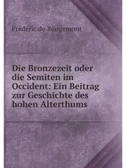 Die Bronzezeit oder die Semiten im Oc